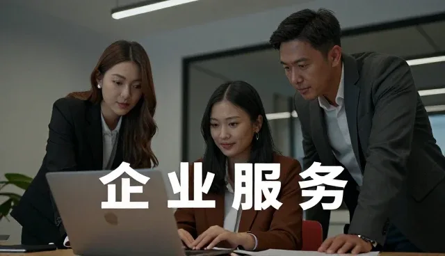提升管理效率是企业应对业务趋势的核心路径